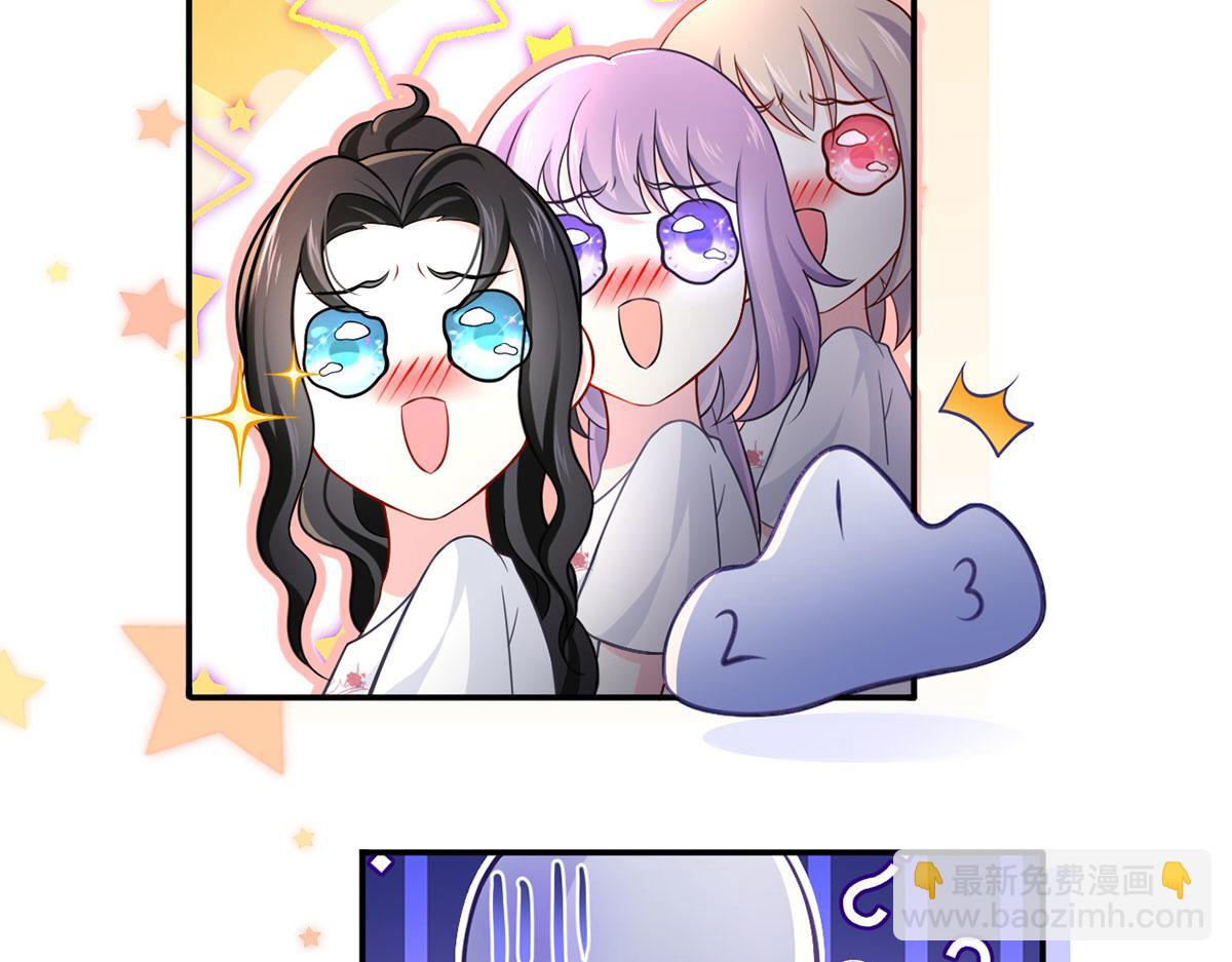 61.才、才不是结巴蘑菇！(1/3)-第65话