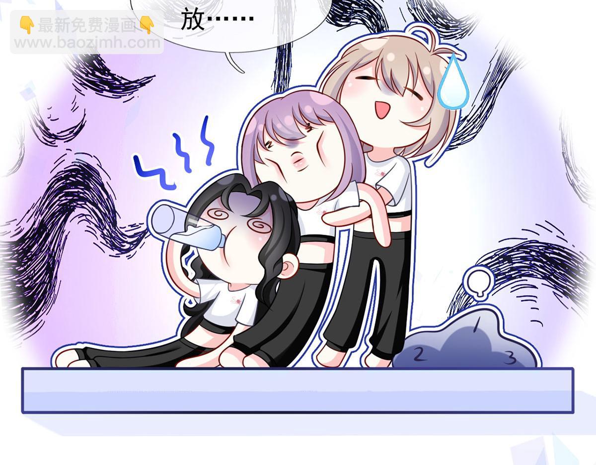 61.才、才不是结巴蘑菇！(1/3)-第65话