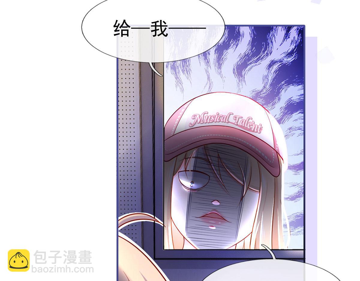 61.才、才不是结巴蘑菇！(1/3)-第65话