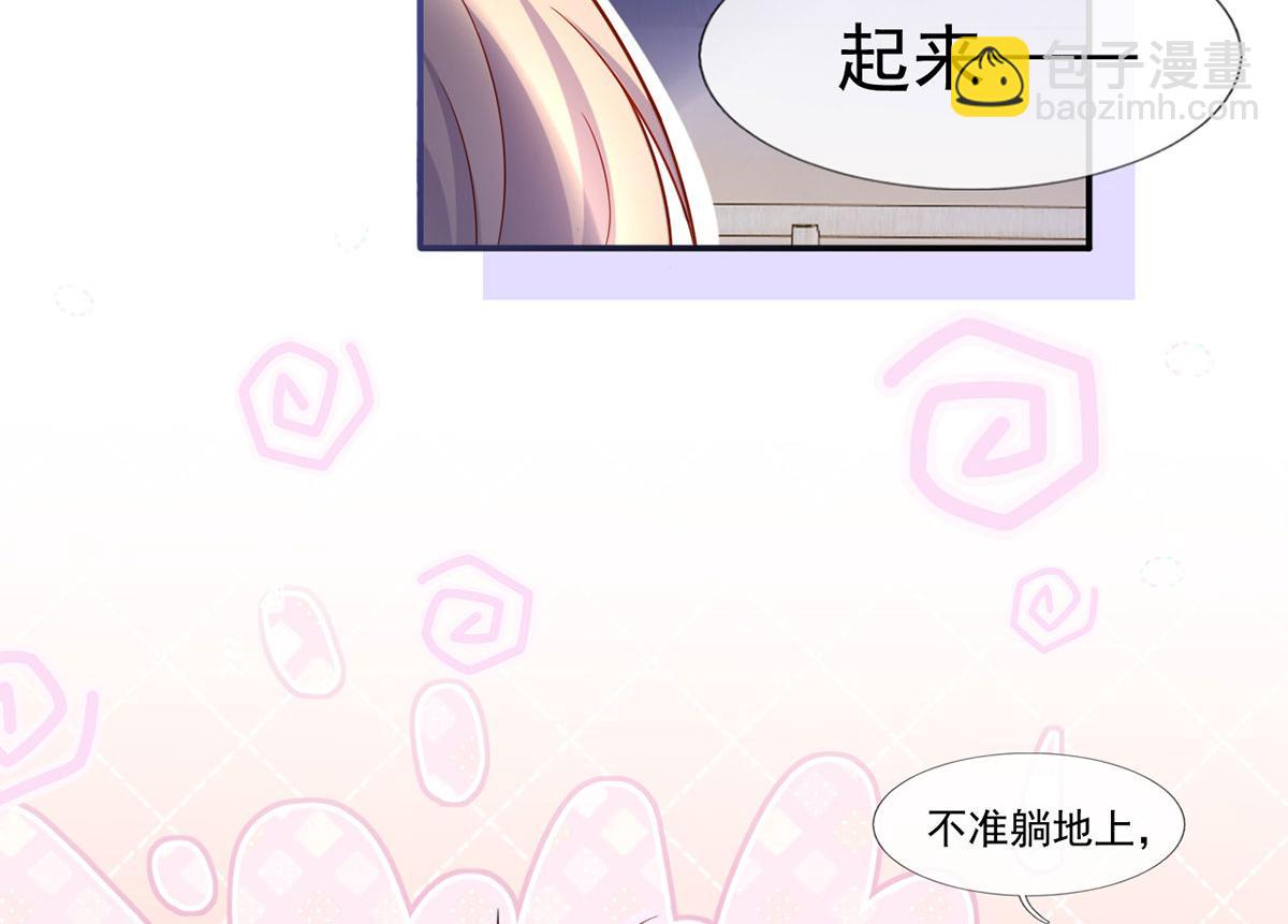 61.才、才不是结巴蘑菇！(1/3)-第65话