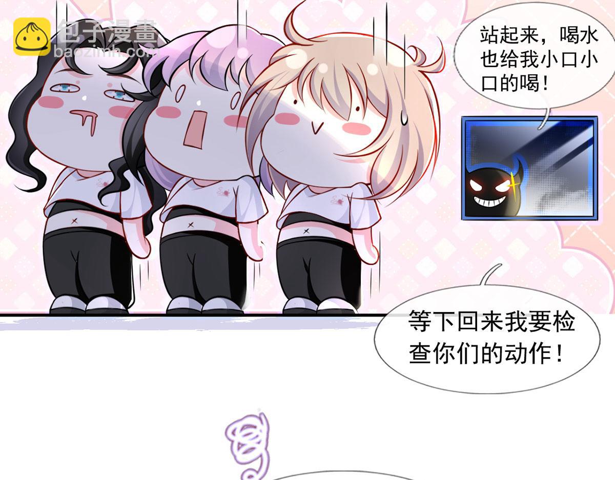 61.才、才不是结巴蘑菇！(1/3)-第65话