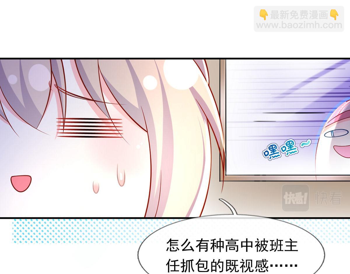 61.才、才不是结巴蘑菇！(1/3)-第65话