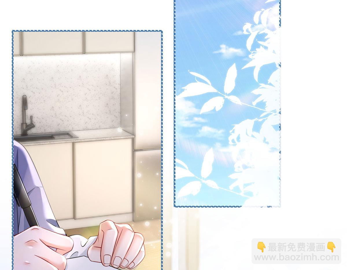 61.才、才不是结巴蘑菇！(1/3)-第65话