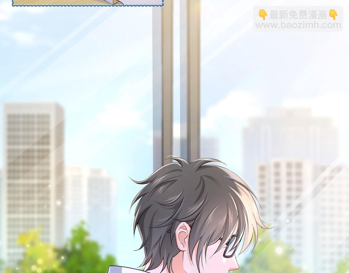 61.才、才不是结巴蘑菇！(1/3)-第65话