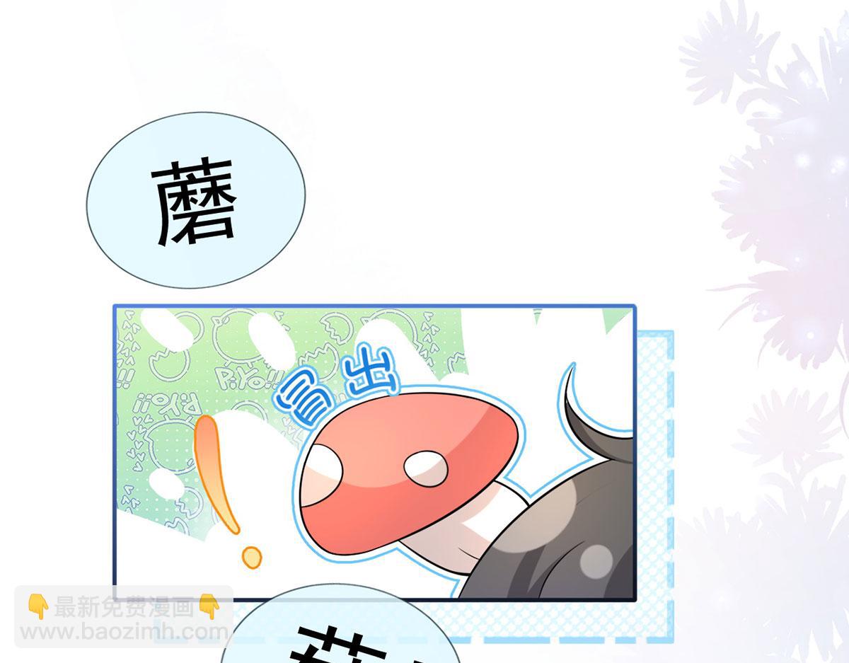 61.才、才不是结巴蘑菇！(1/3)-第65话