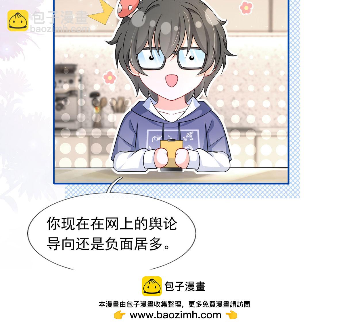 61.才、才不是结巴蘑菇！(1/3)-第65话