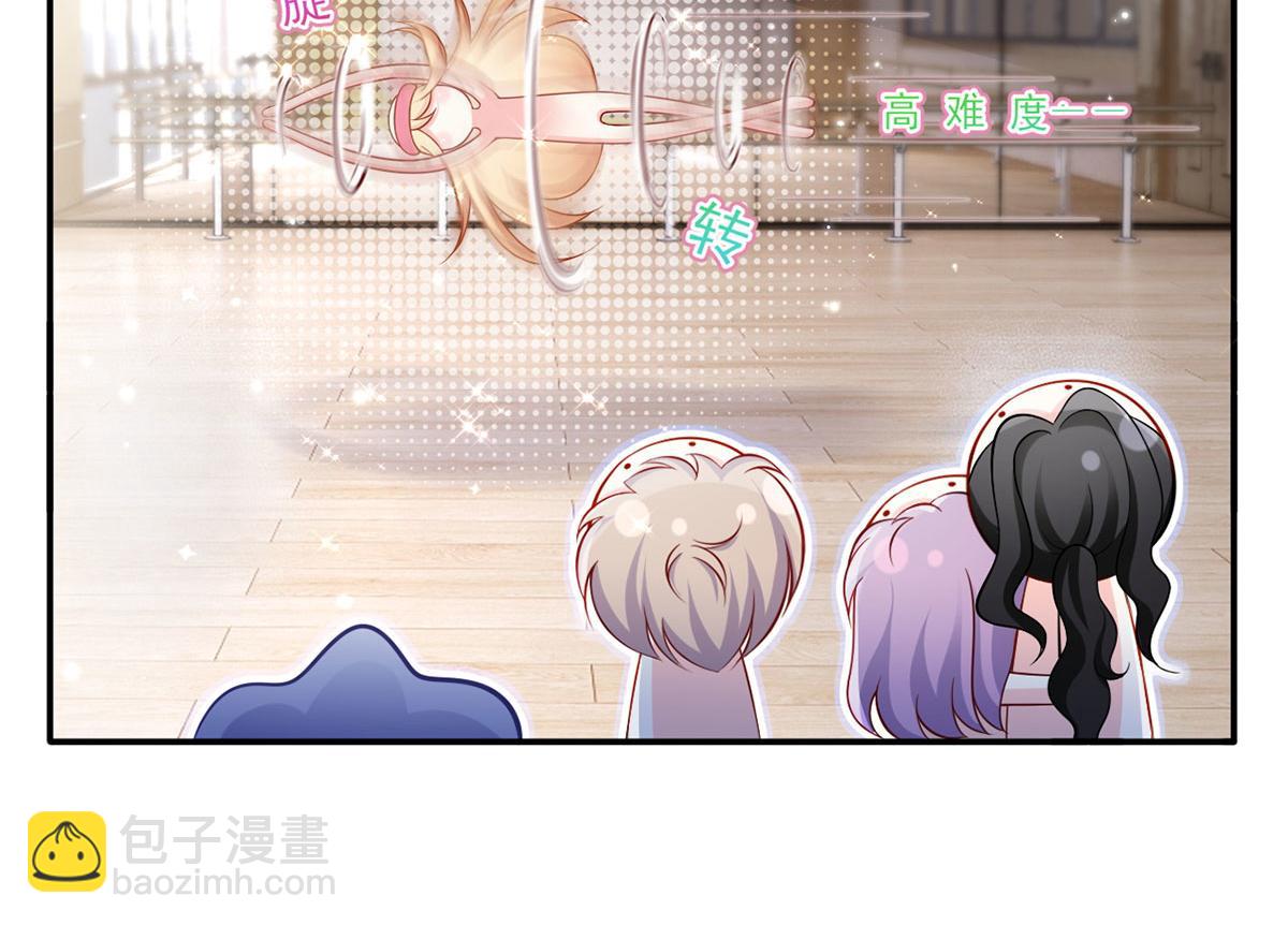 61.才、才不是结巴蘑菇！(1/3)-第65话