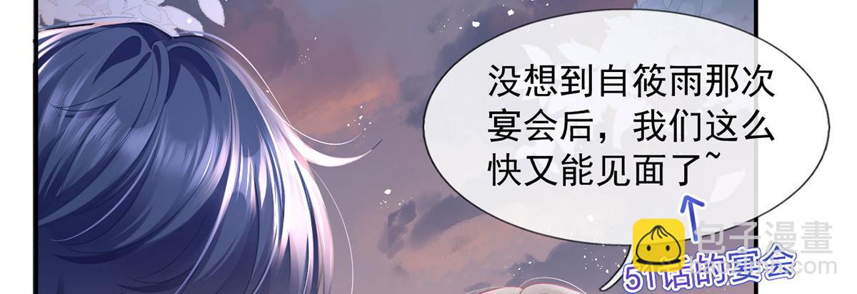 63.危机降临(1/3)-第67话