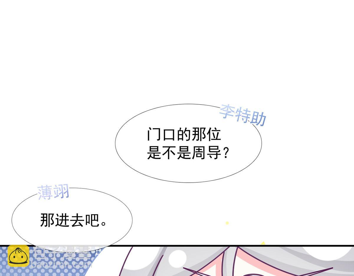 63.危机降临(1/3)-第67话