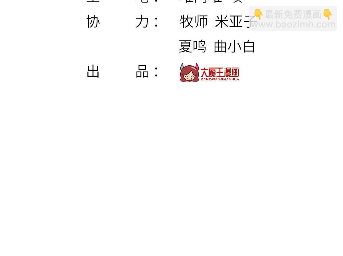 63.危机降临(1/3)-第67话