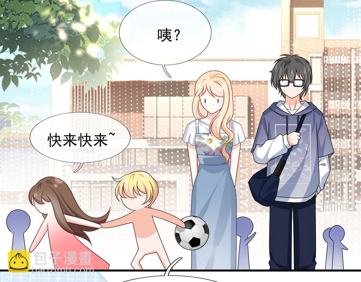 63.危机降临(1/3)-第67话