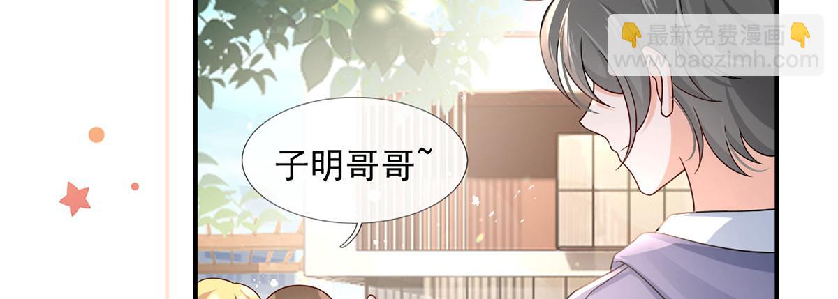 63.危机降临(1/3)-第67话