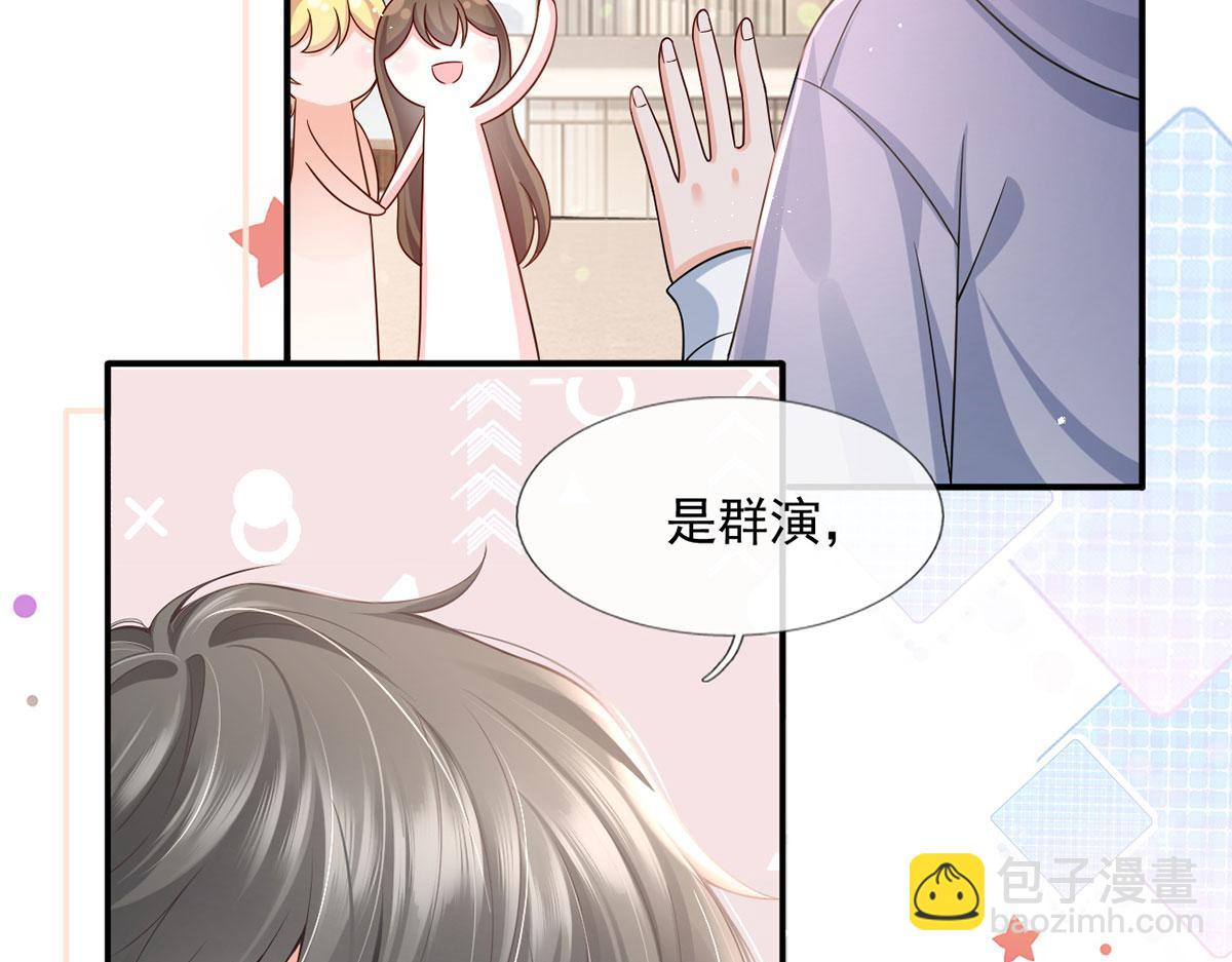 63.危机降临(1/3)-第67话