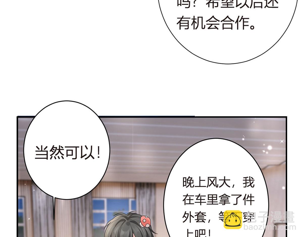 65.退赛风波(1/3)-第69话