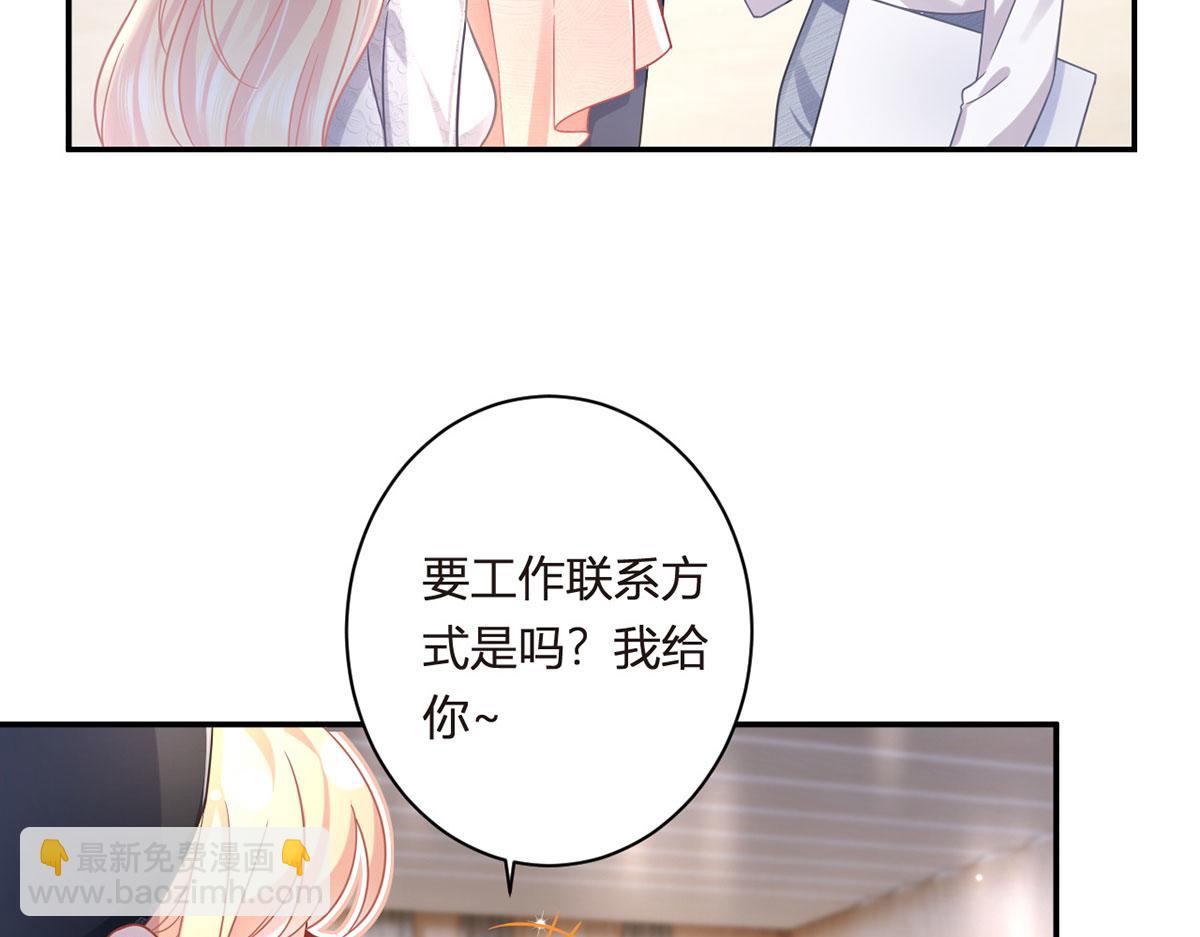 65.退赛风波(1/3)-第69话