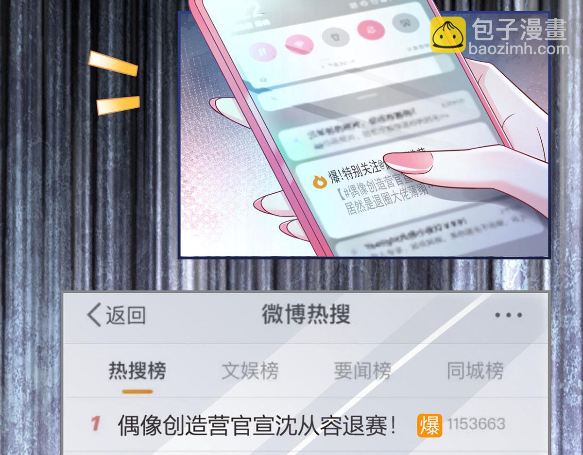 65.退赛风波(1/3)-第69话