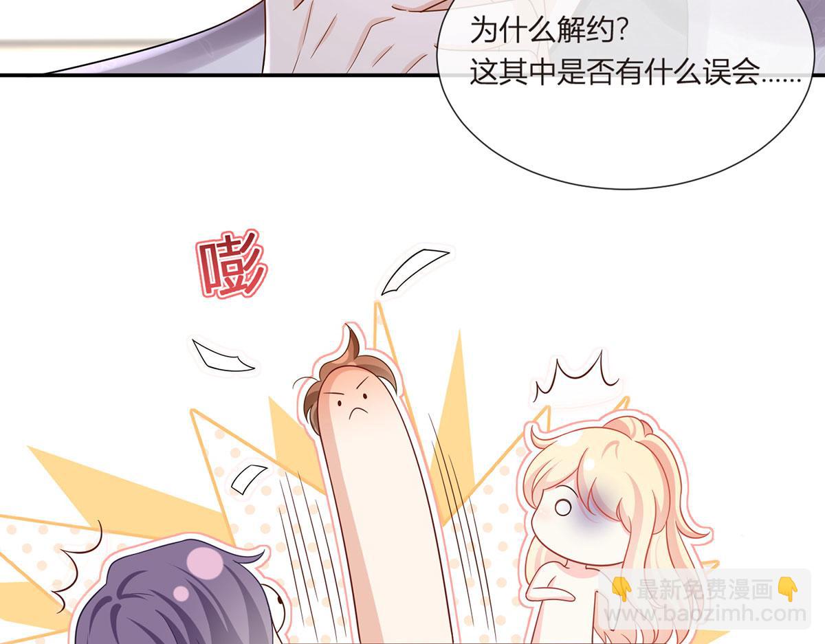 67.失联的薄哥(1/3)-第71话