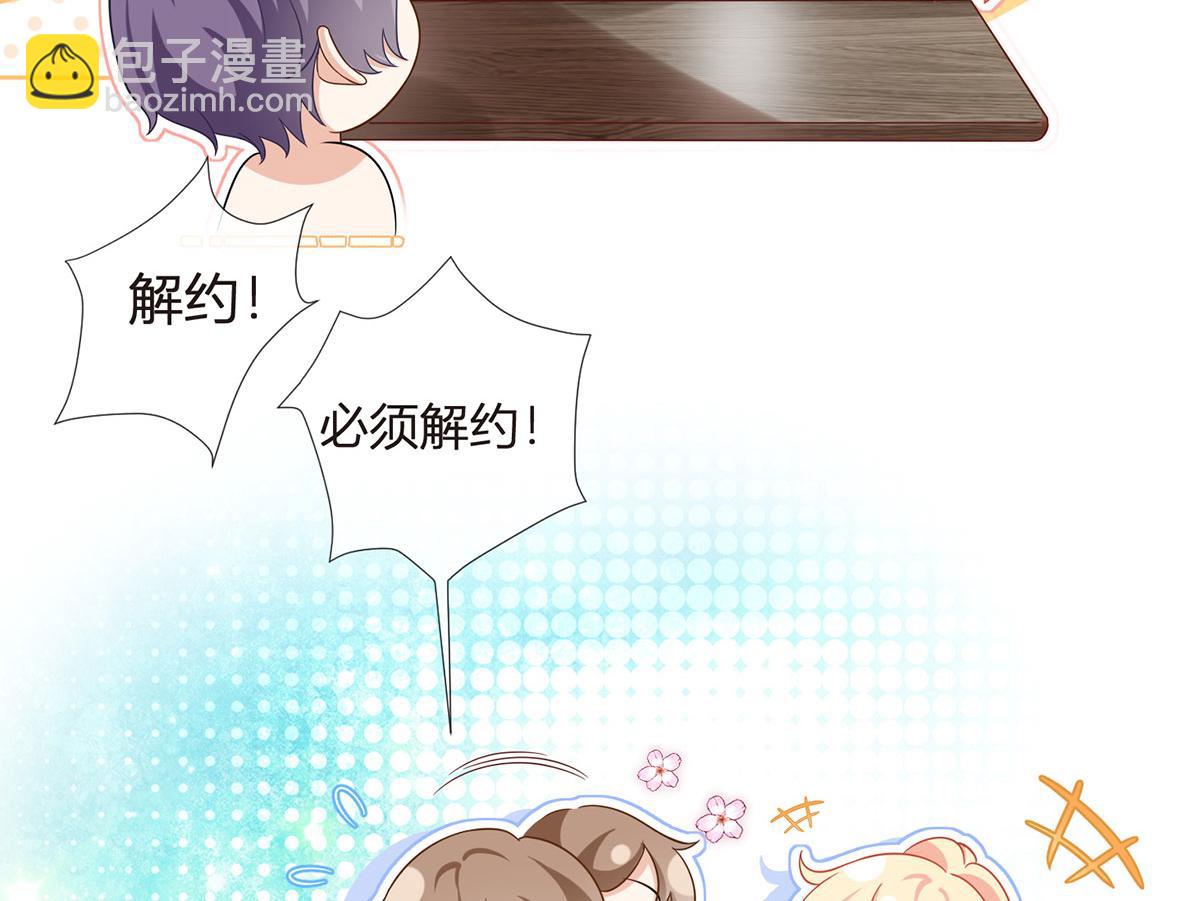 67.失联的薄哥(1/3)-第71话