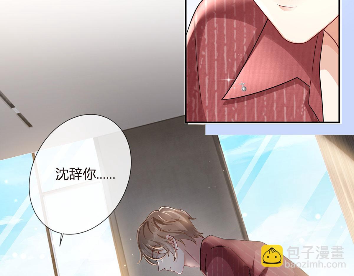 67.失联的薄哥(1/3)-第71话