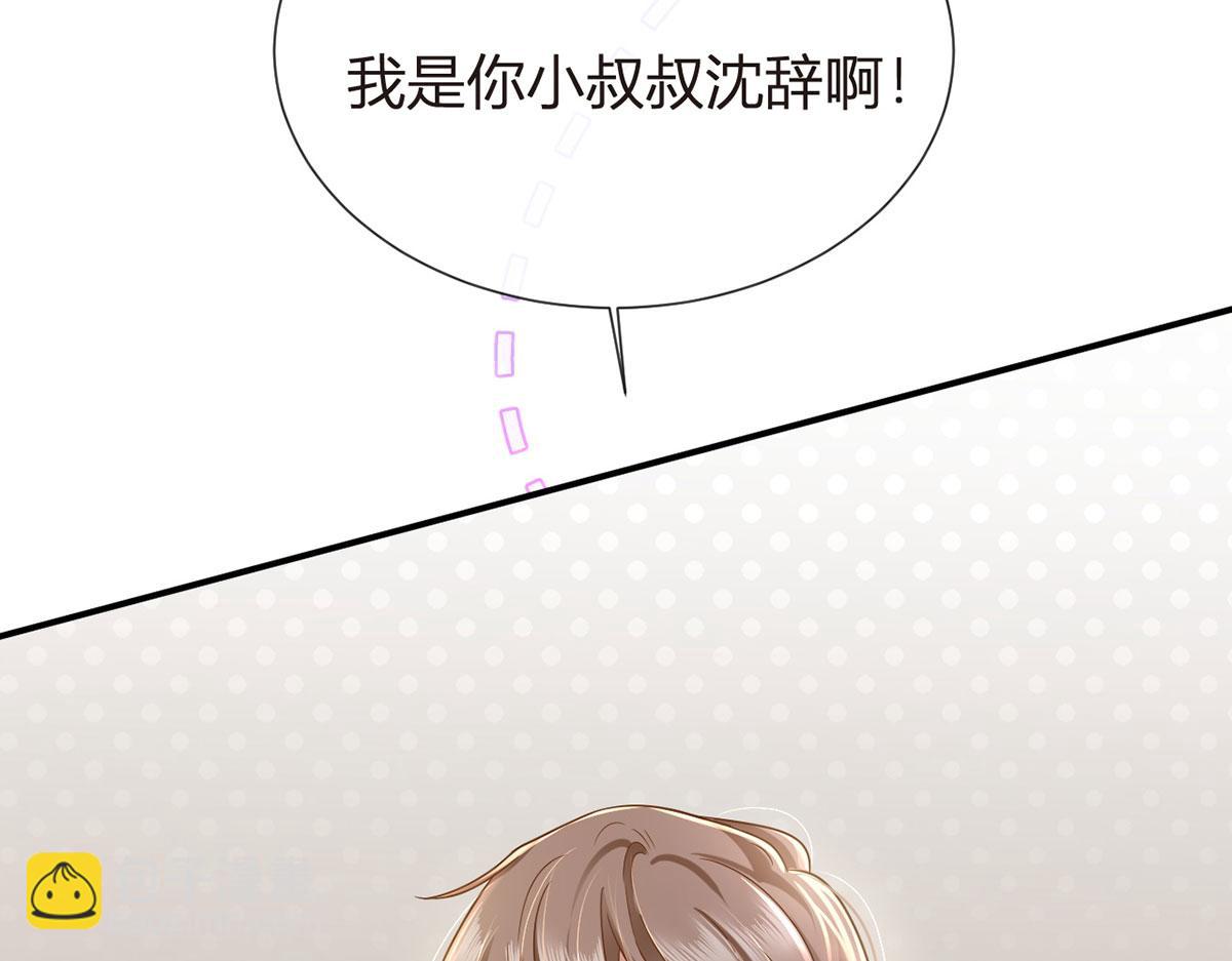 67.失联的薄哥(1/3)-第71话