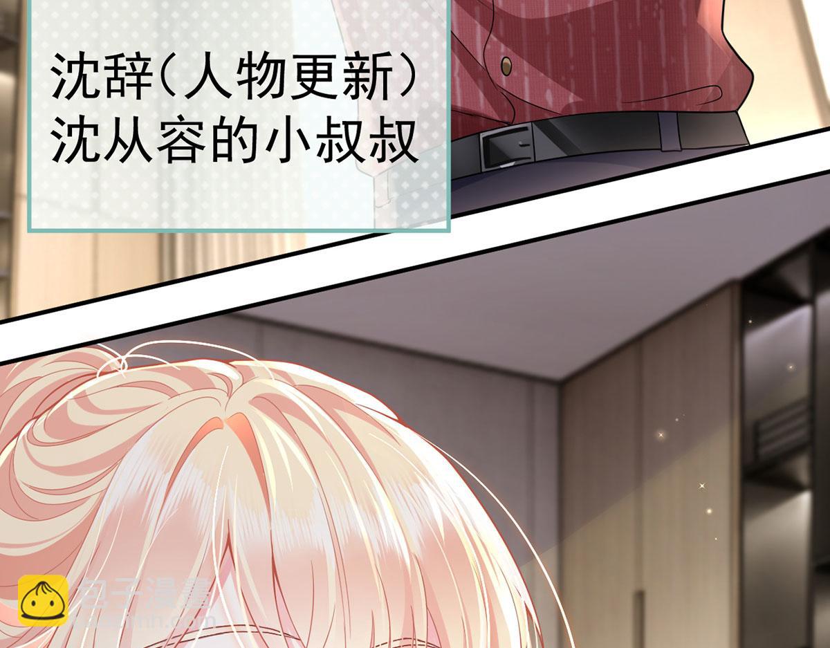 67.失联的薄哥(1/3)-第71话