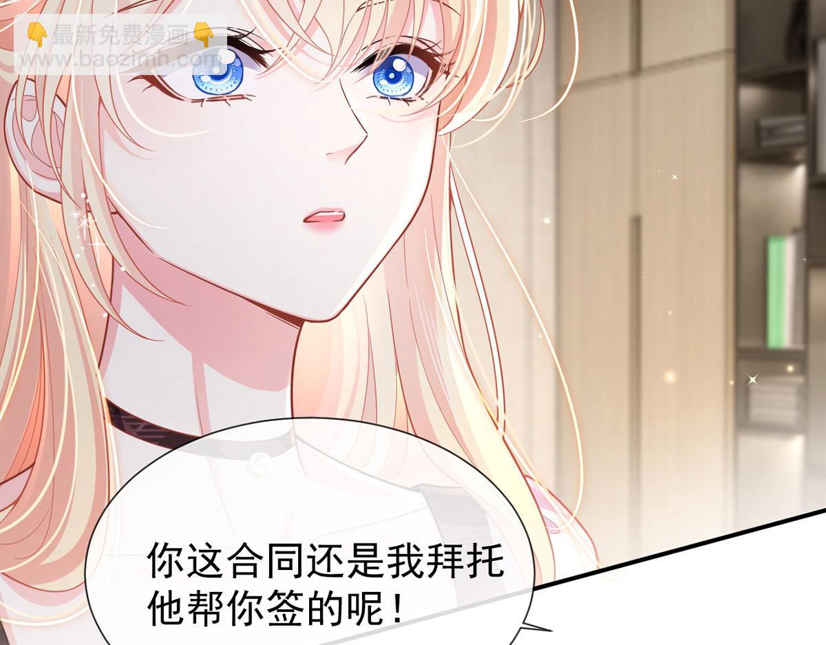 67.失联的薄哥(1/3)-第71话