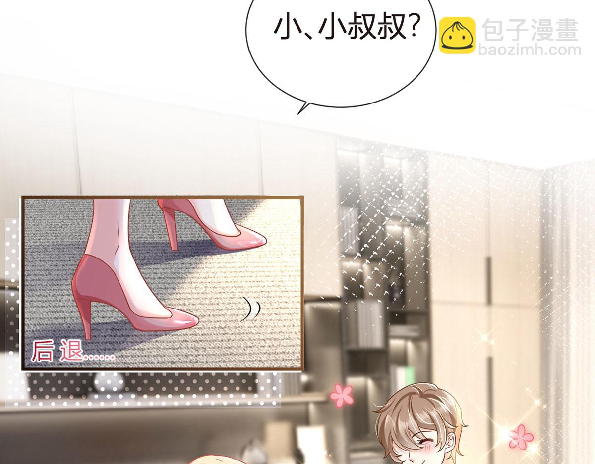 67.失联的薄哥(1/3)-第71话