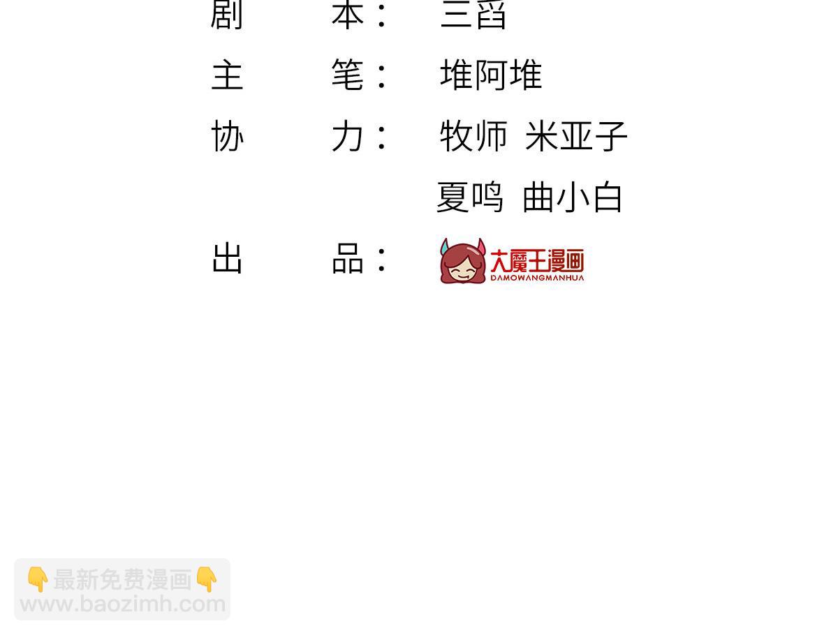 67.失联的薄哥(1/3)-第71话