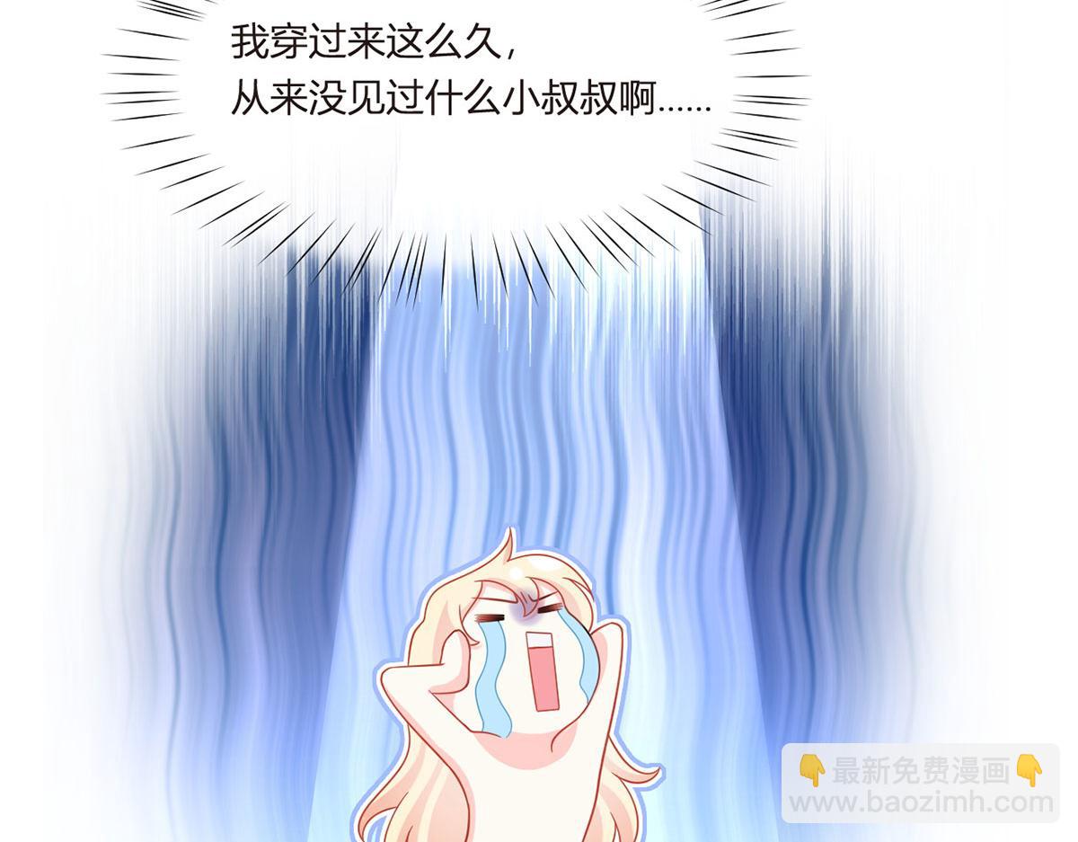 67.失联的薄哥(1/3)-第71话