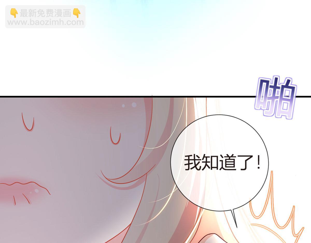 67.失联的薄哥(1/3)-第71话