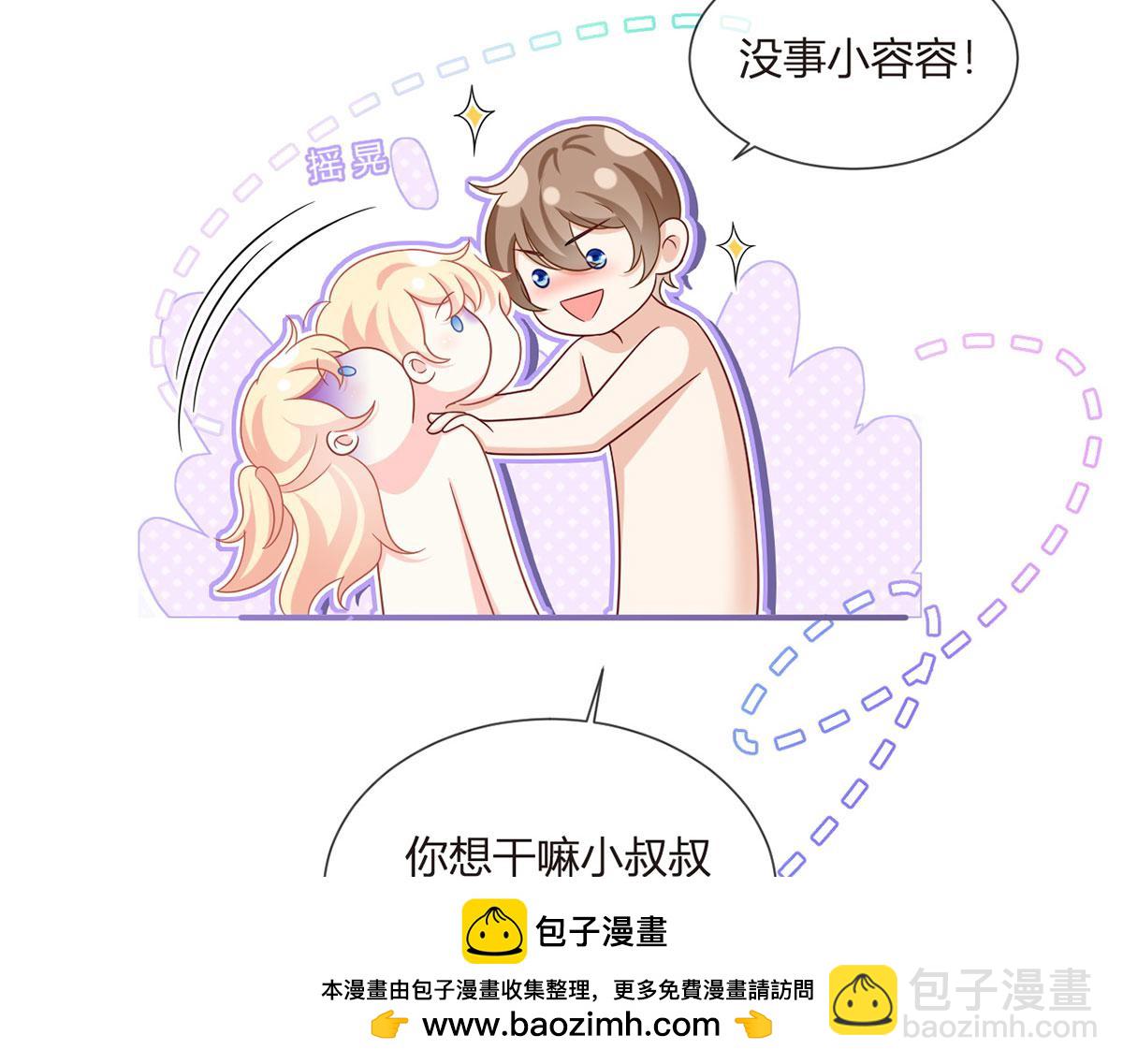 67.失联的薄哥(1/3)-第71话
