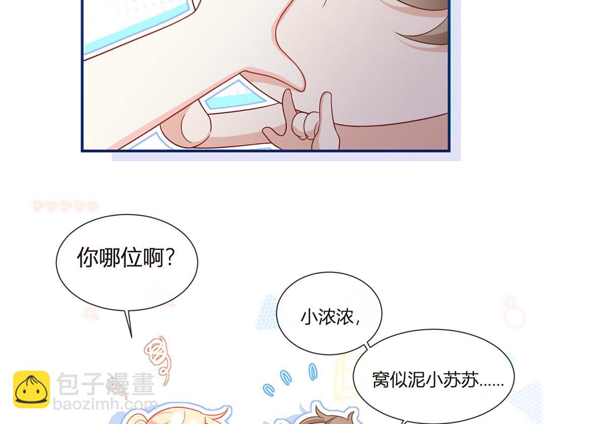 67.失联的薄哥(1/3)-第71话