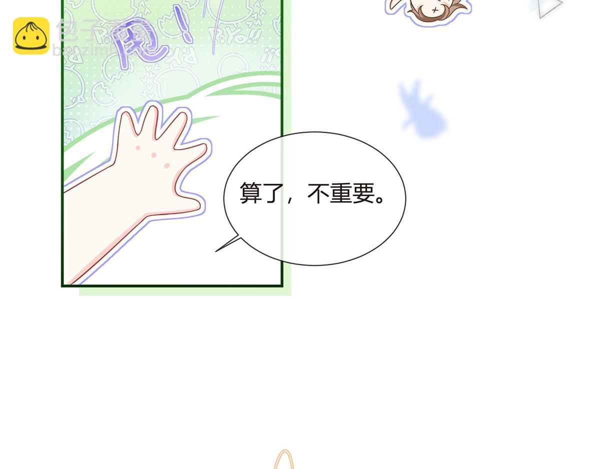 67.失联的薄哥(1/3)-第71话