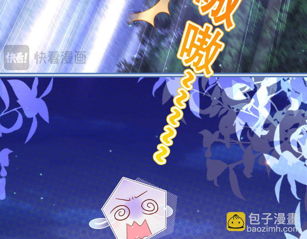 69.被拦截的短信(1/3)-第73话