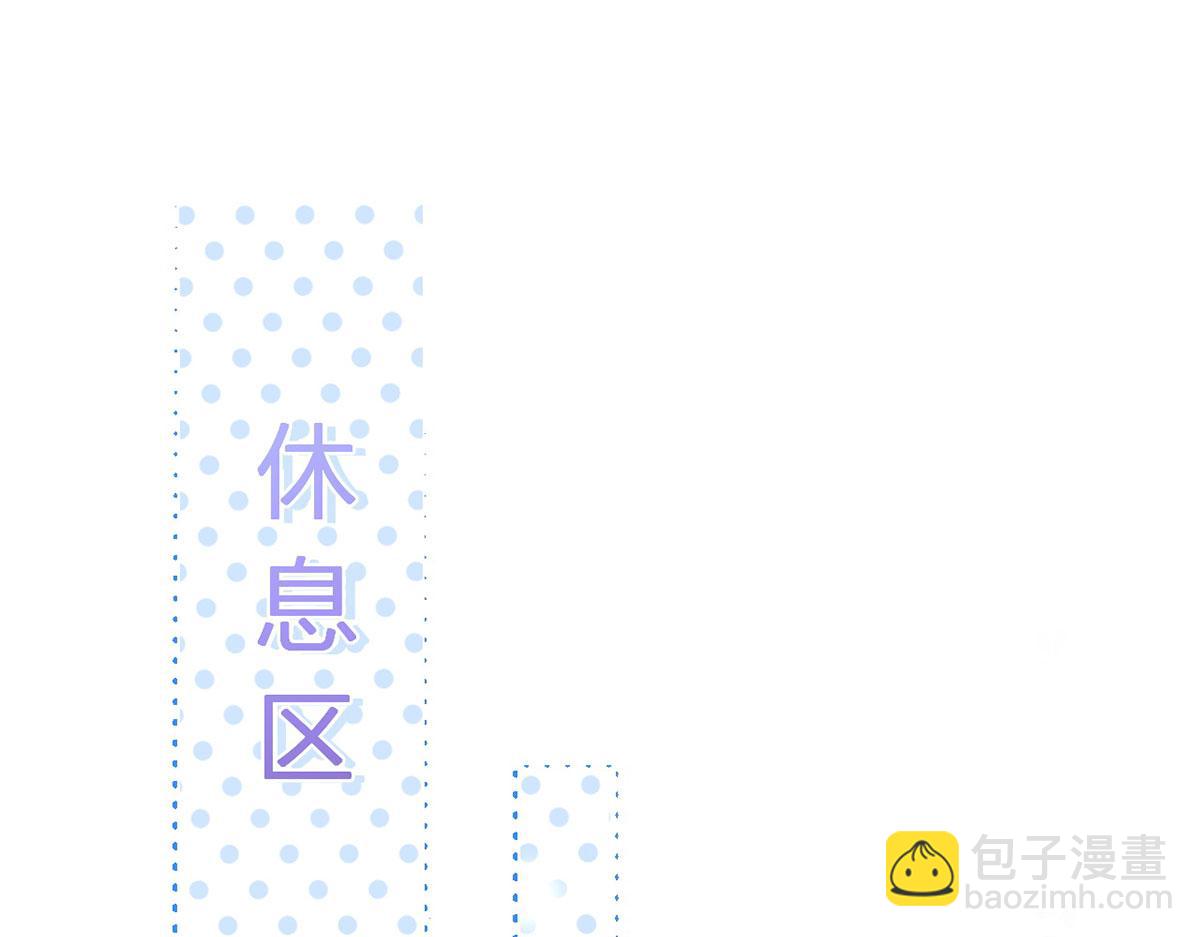 69.被拦截的短信(1/3)-第73话