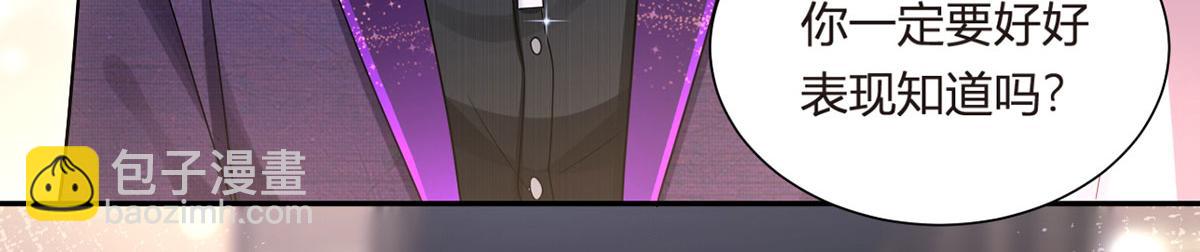 69.被拦截的短信(1/3)-第73话