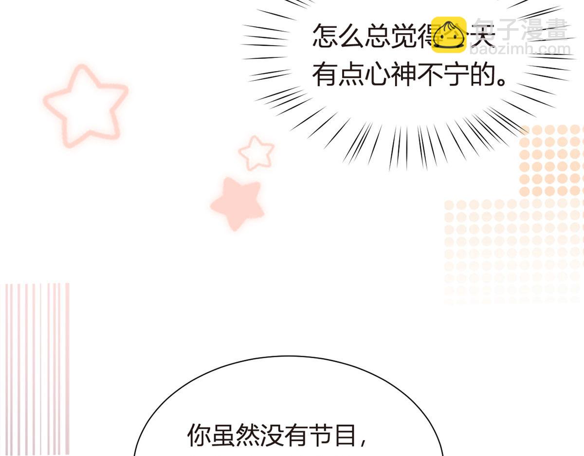 69.被拦截的短信(1/3)-第73话