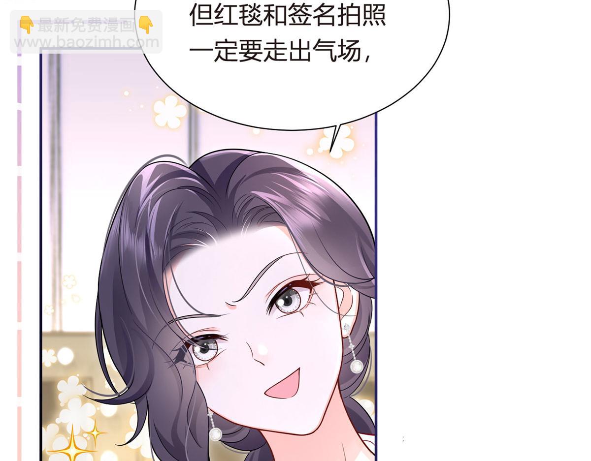 69.被拦截的短信(1/3)-第73话