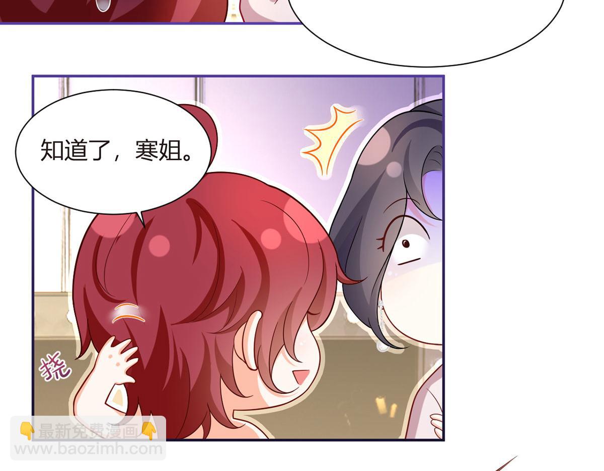 69.被拦截的短信(1/3)-第73话