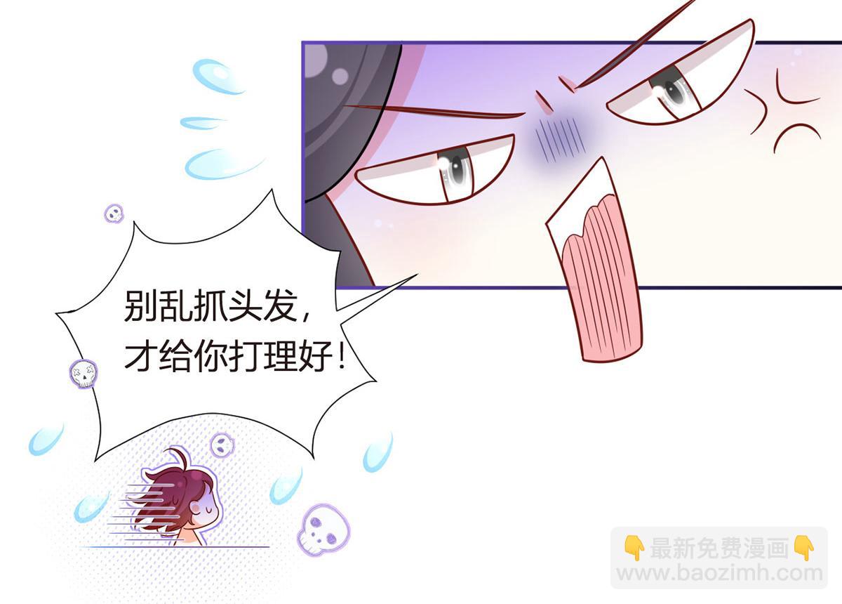 69.被拦截的短信(1/3)-第73话