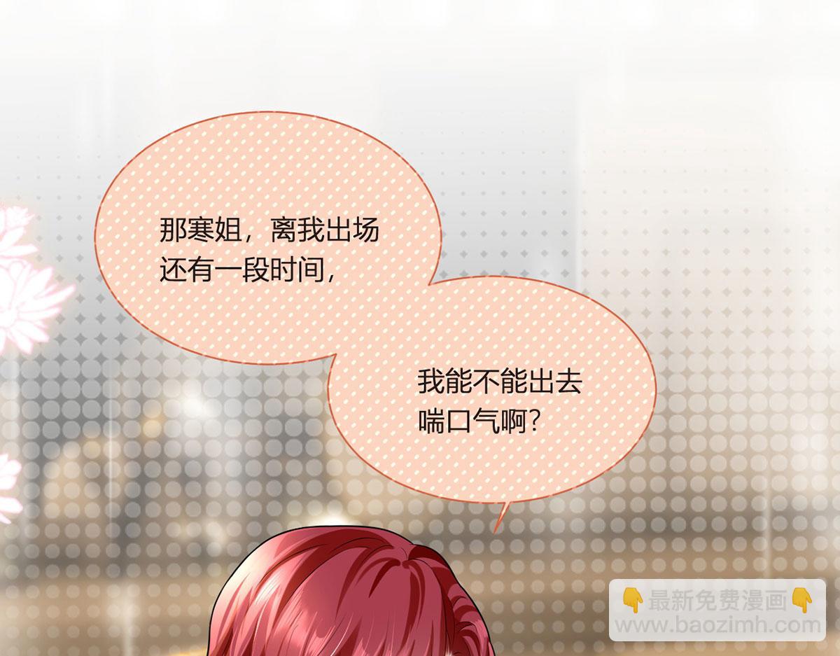 69.被拦截的短信(1/3)-第73话