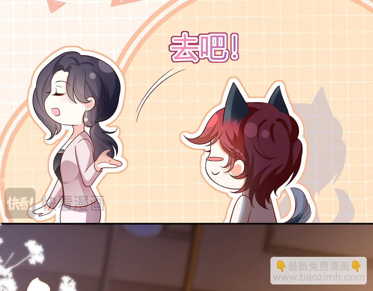 69.被拦截的短信(1/3)-第73话