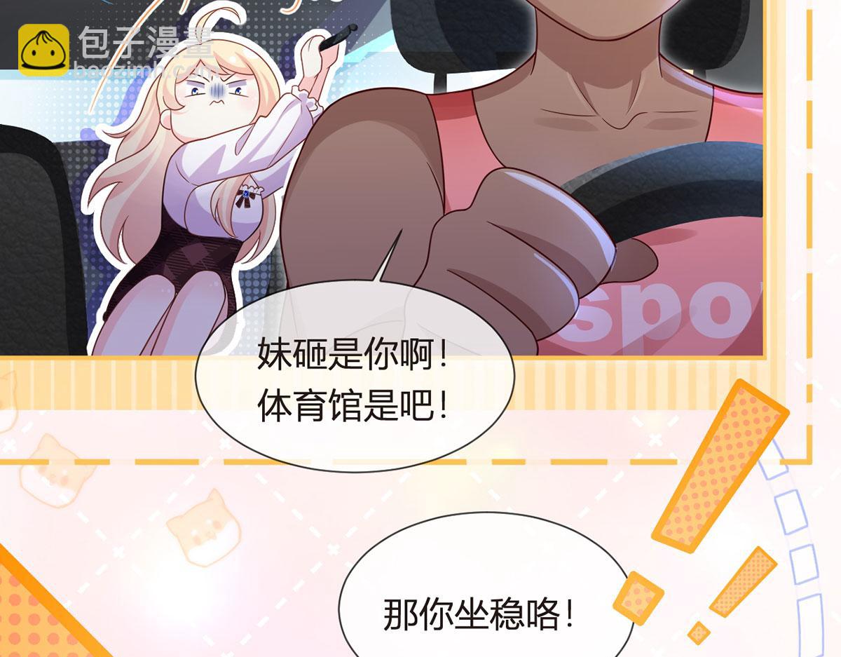 69.被拦截的短信(1/3)-第73话