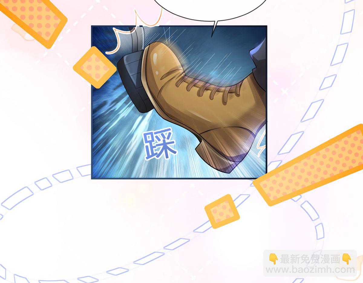69.被拦截的短信(1/3)-第73话