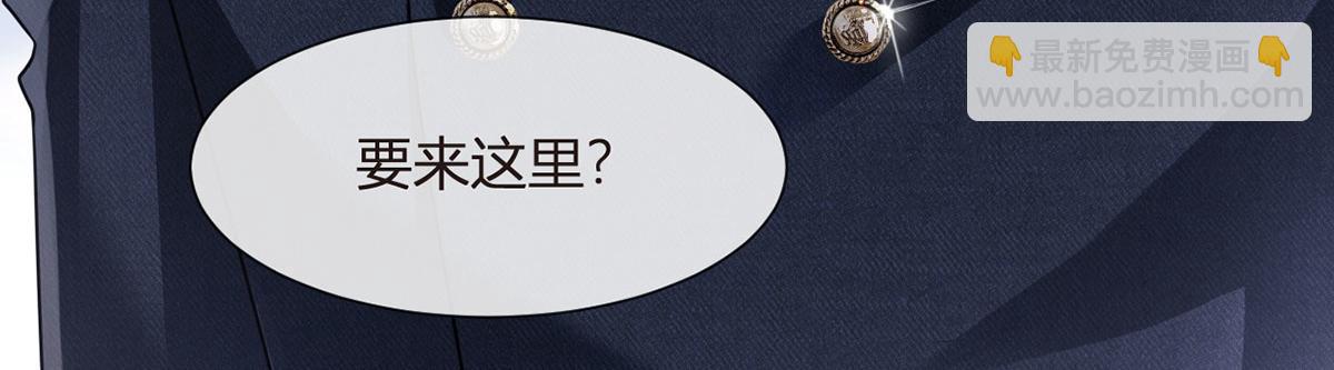 71.暴雨的夜和寻觅的夜(1/3)-第75话
