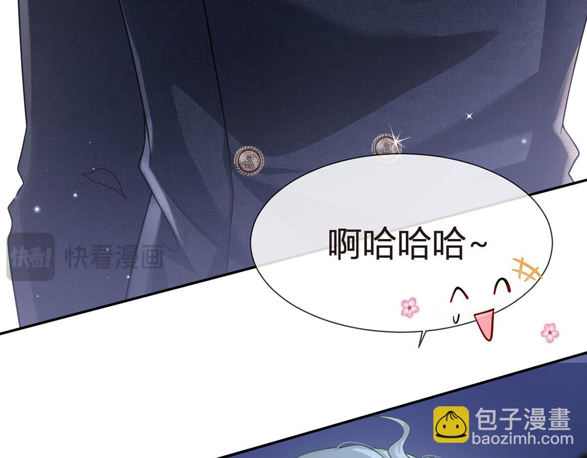 71.暴雨的夜和寻觅的夜(1/3)-第75话