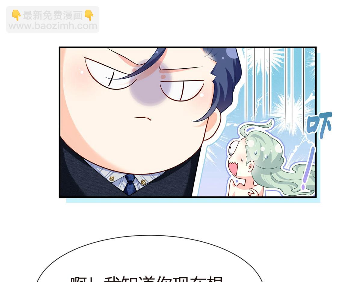 71.暴雨的夜和寻觅的夜(1/3)-第75话