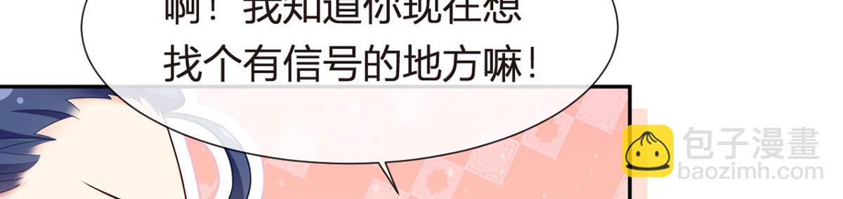 71.暴雨的夜和寻觅的夜(1/3)-第75话