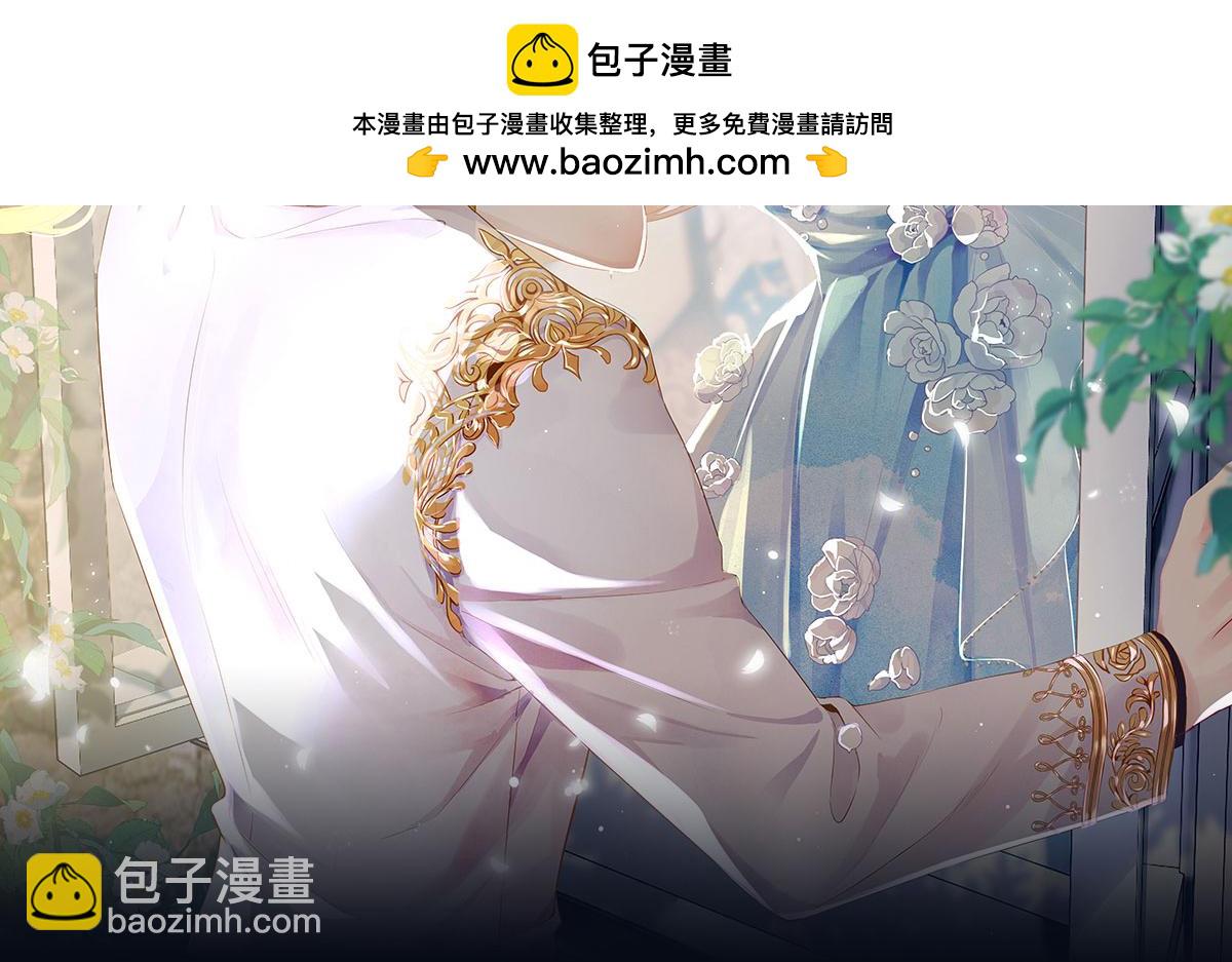 71.暴雨的夜和寻觅的夜(1/3)-第75话
