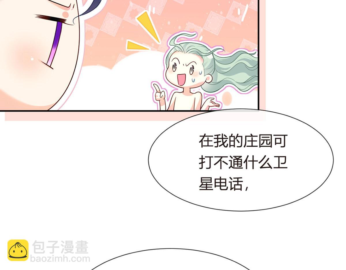 71.暴雨的夜和寻觅的夜(1/3)-第75话